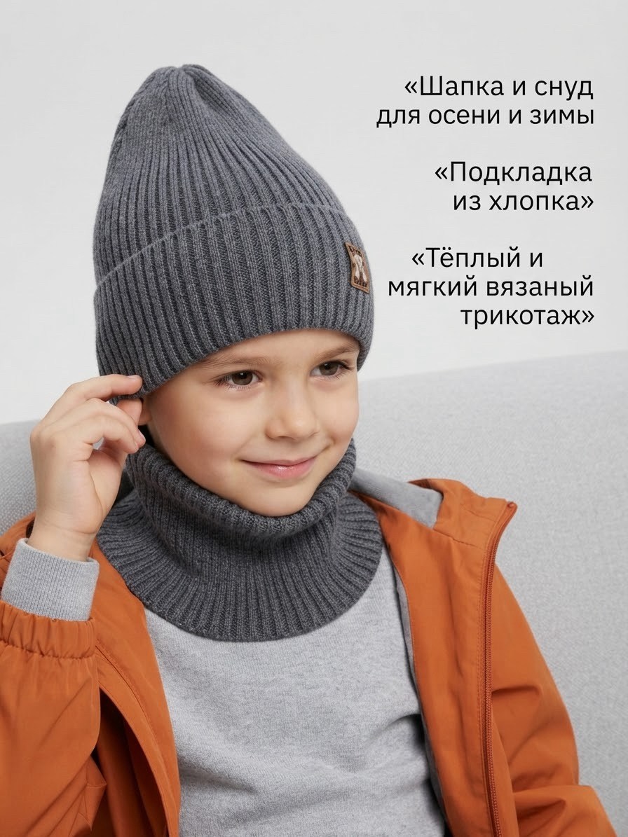 шапка бини,вязаные шапки,шапка для мальчика,шапка для детей,шапка вязаная для мальчика