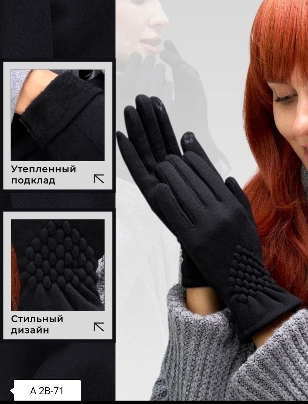 перчатки женские теплые зимние,перчатки женские сенсорны,женские перчатки,женские демисезонные перчатки,перчатки женские зимние сенсорные