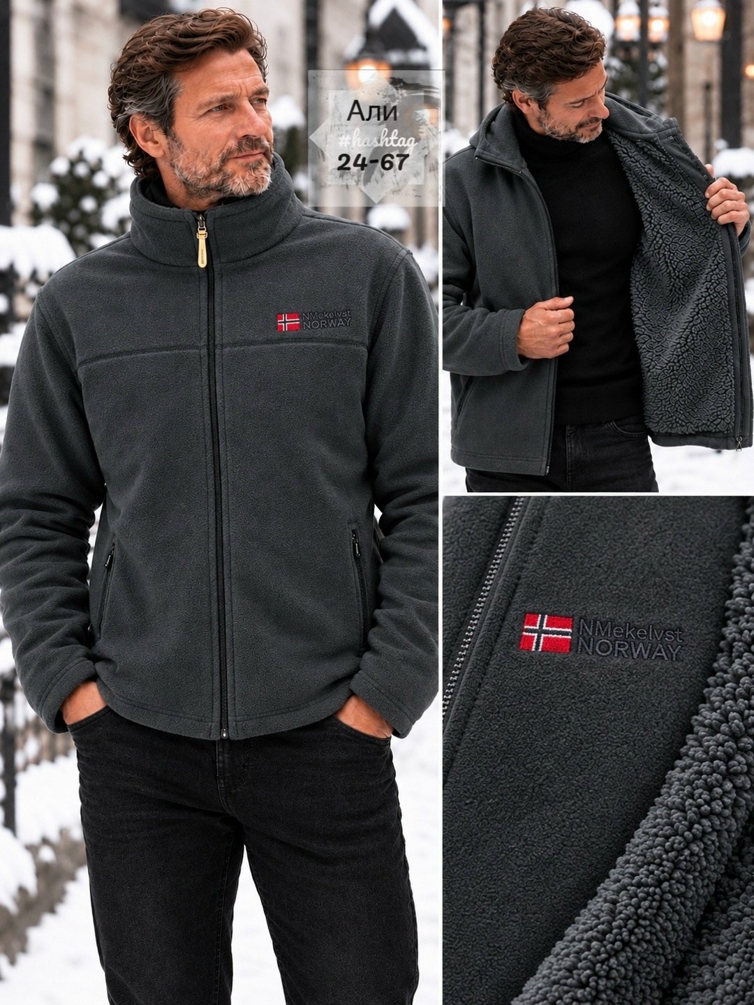 флисовая толстовка,флисовая куртка torleon geographical norway,флисовая куртка geographical norway темно-синий,geographical norway fleece jacket,флисовая кофта