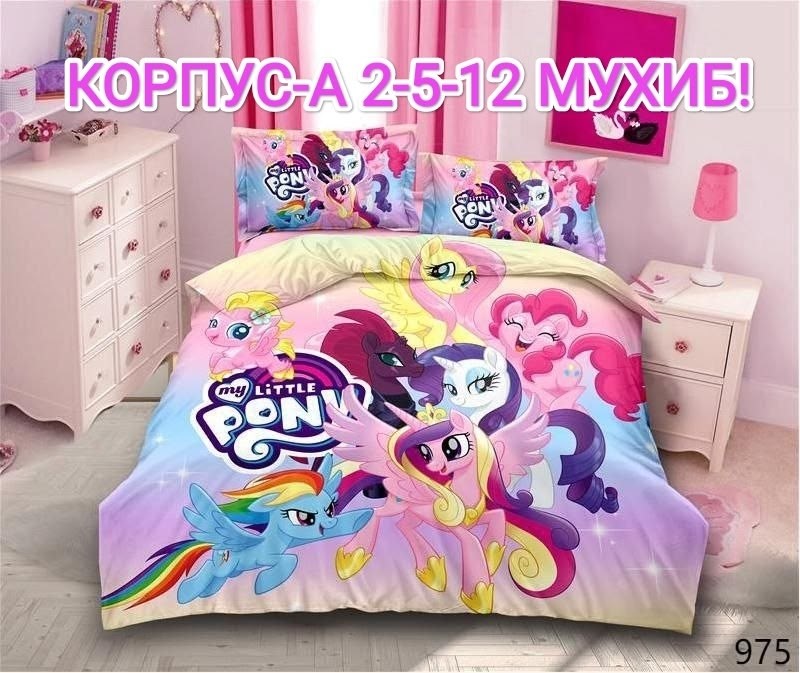 постельное белье холодное сердце,постельное белье 1 5 спальное детское,комплект детского постельного белья,детское постельное белье 1,постельное белье детская
