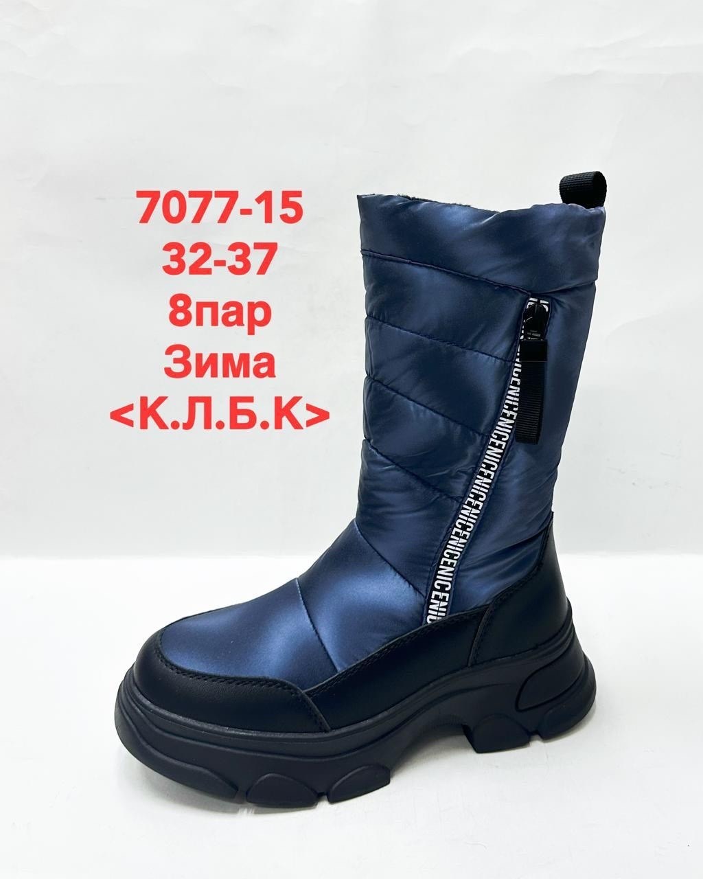 детские сапоги,,зимние сапоги-дутики для девочек stovels 259402798,сапоги зимние для девочек,зимние сапоги-дутики для девочек stovels