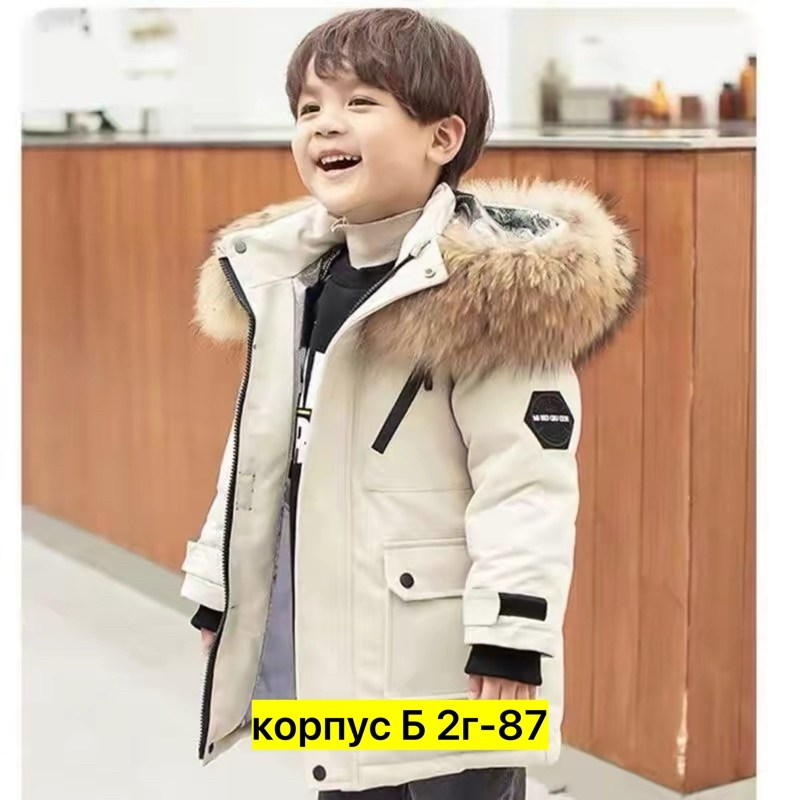 зимний пуховик для мальчика,детский пуховик,куртка пуховик для мальчика,зимняя куртка для мальчика,зимняя детская куртка