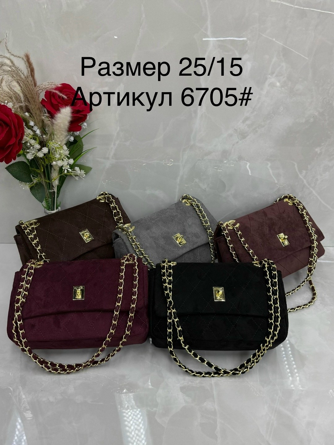 сумка,сумки,chanel сумка,сумка женская chanel,сумка с цепочкой