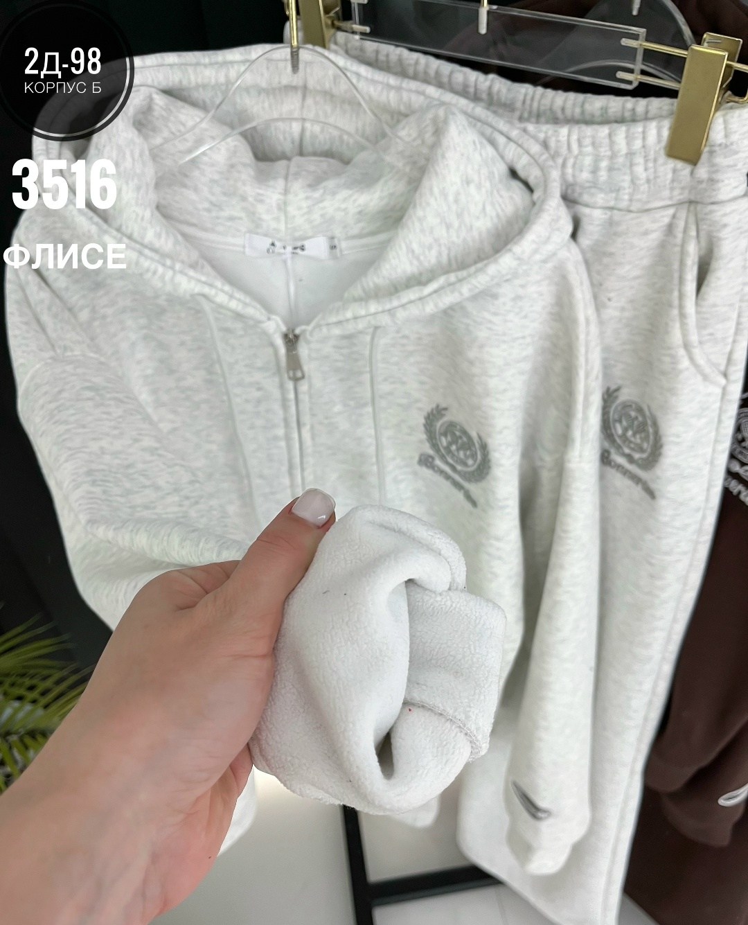 спортивный костюм женский,костюм на флисе,костюм спортивный,женские костюмы,костюм двойка