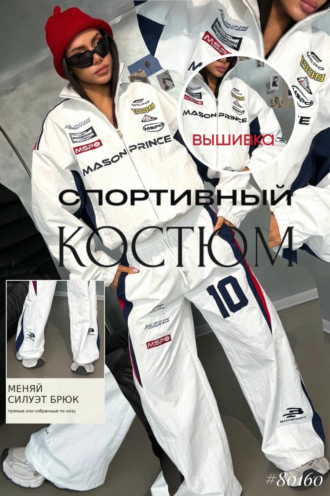 горнолыжные костюмы,женские спортивные костюмы,спортивный костюм,костюм боско женский