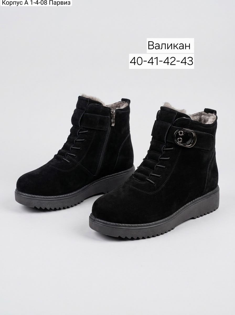 ,женские ботинки,женская зимняя ,ботинка женские зимние,женская