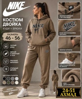 Костюм