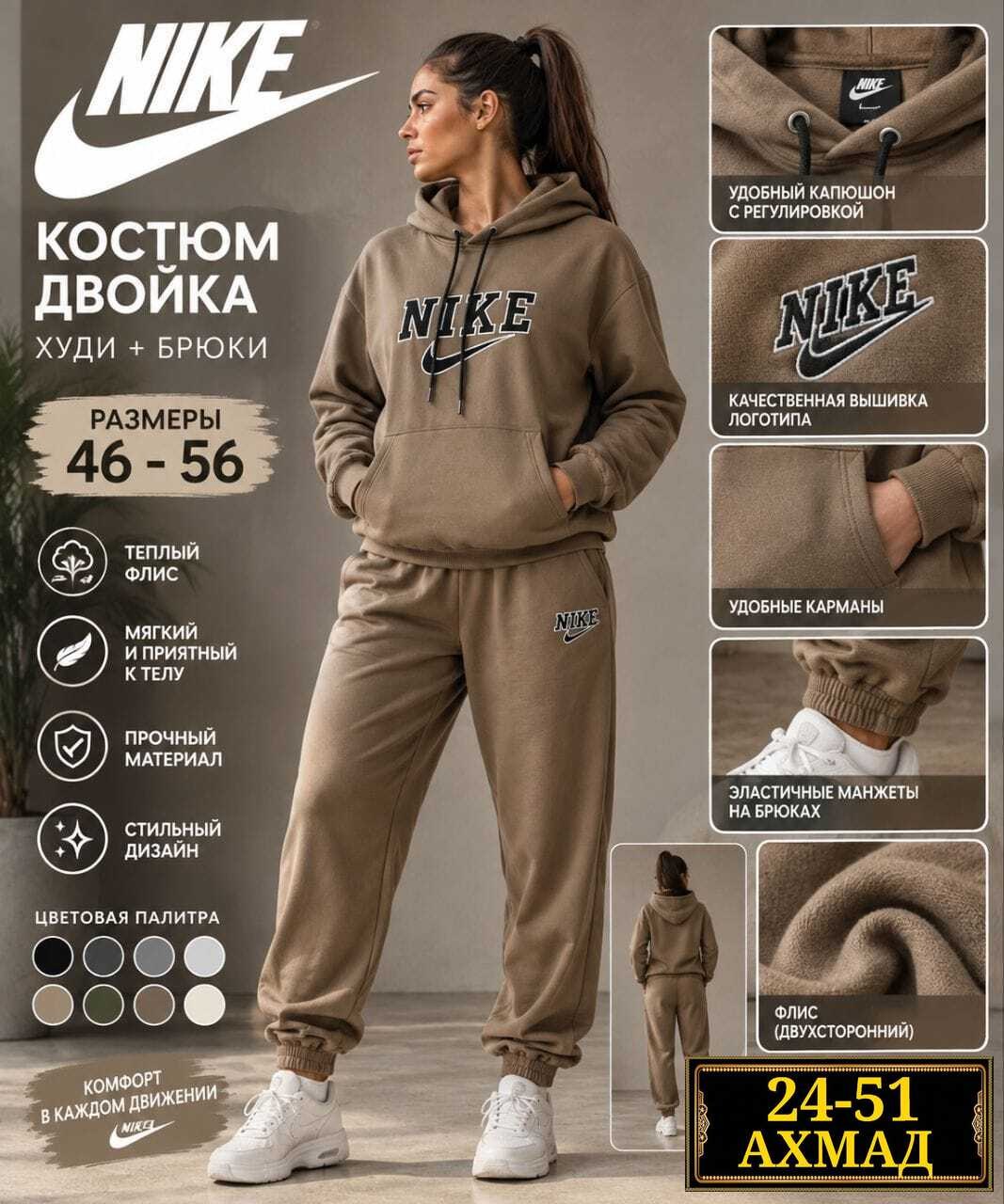спортивные костюмы женские,костюм на флисе,костюм женский,спортивный костюм,теплый спортивный костюм на флисе