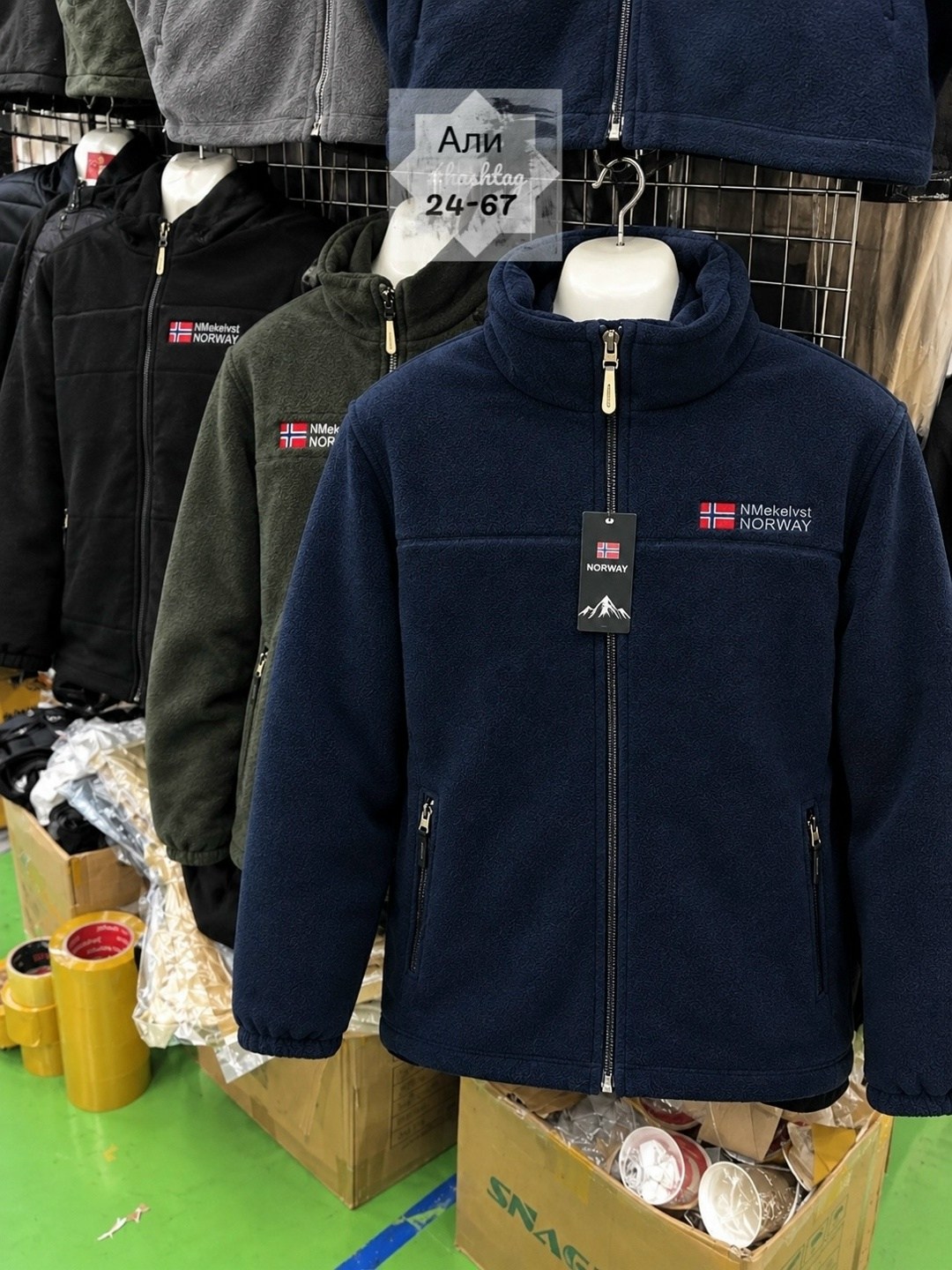 флисовая толстовка,флисовая куртка torleon geographical norway,флисовая куртка geographical norway темно-синий,geographical norway fleece jacket,флисовая кофта
