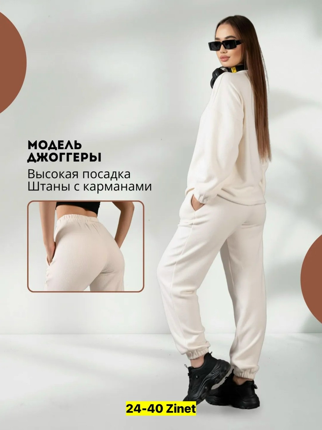 спортивный костюм женский,костюм спортивный,cпортивный костюм женский на флисе,спортивные костюмы на флисе,женский костюм на флисе
