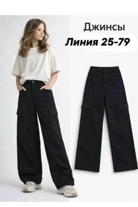 Брюки
