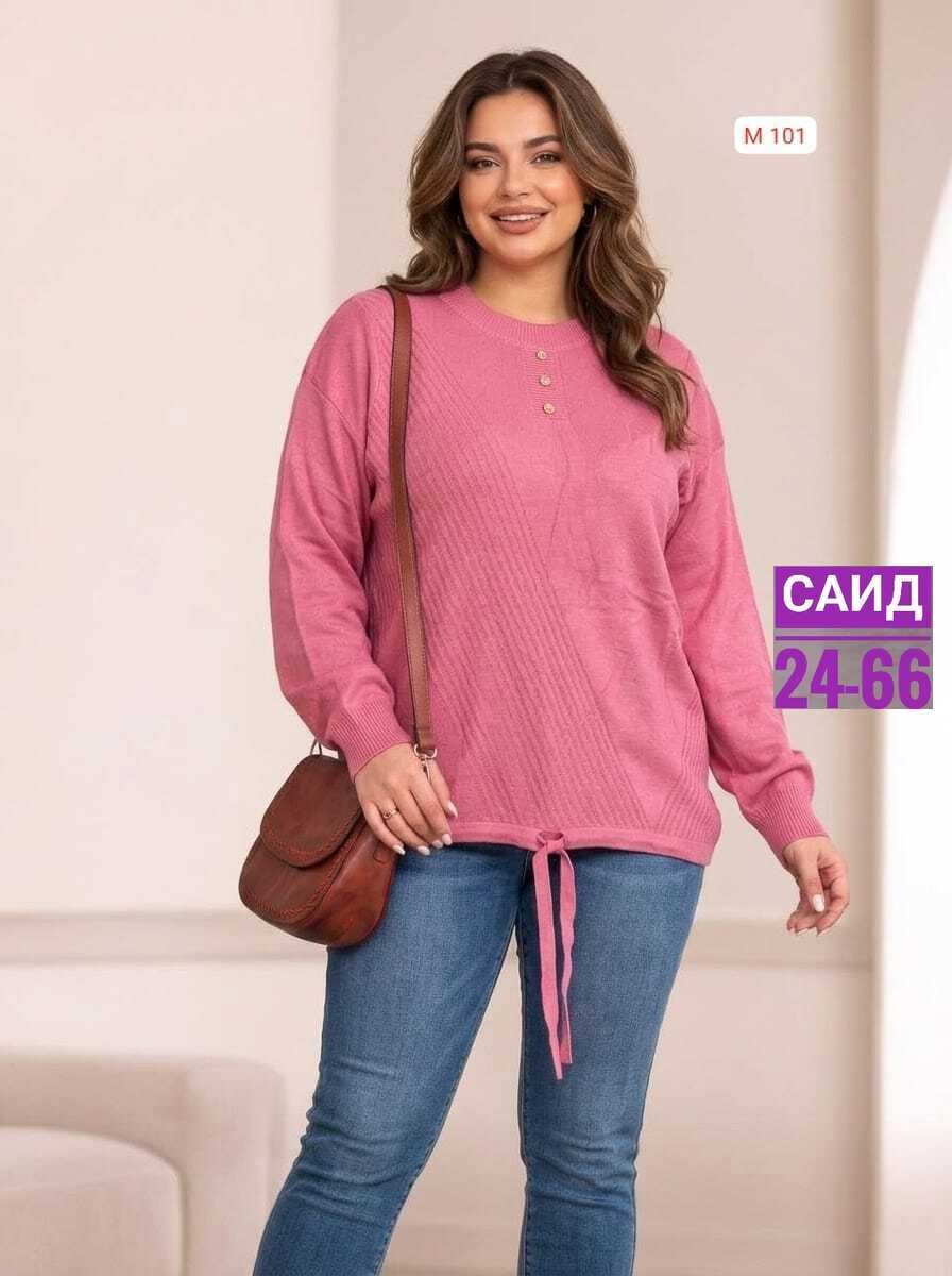 кофта женская,трикотажная кофта,кофта модная,женские джемпера,теплая кофта