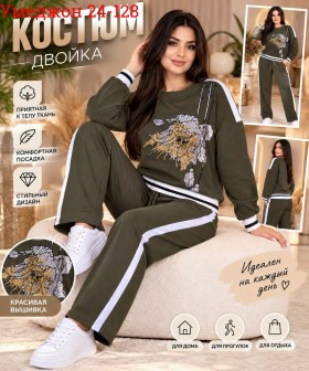 Костюм