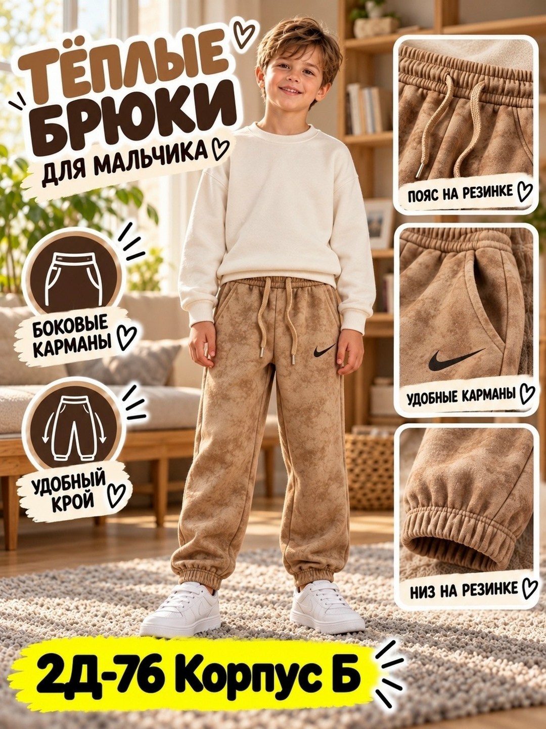 брюки спортивные для мальчика 27 kids цв. зеленый р. 164,спортивные брюки для мальчика,штаны для мальчиков,спортивные штаны для мальчиков,брюки спортивные детские для мальчиков и