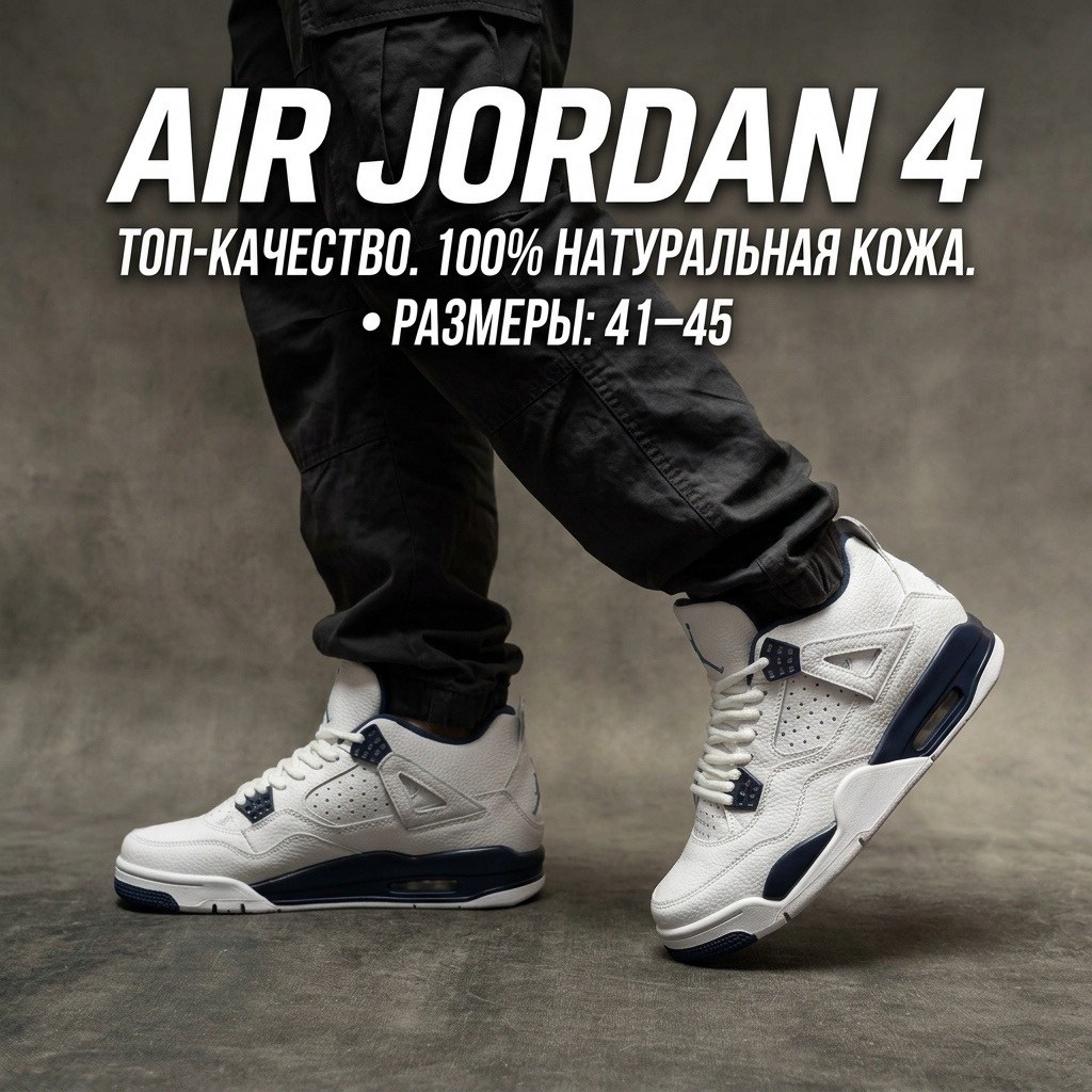 nike air jordan 4 retro,air jordan 4,air jordan 4 retro,nike air jordan 4,jordan 4 retro