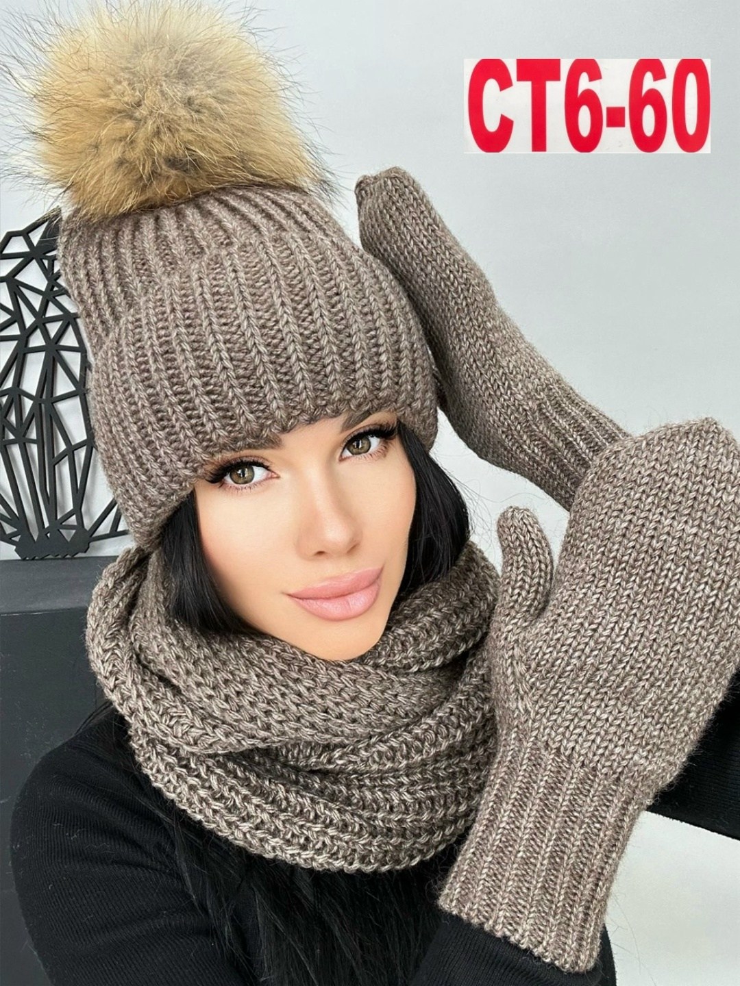 комплект шапки,комплект шапка снуд,модные вязаные шапки,вязаные шапки женские,женский комплект шапка