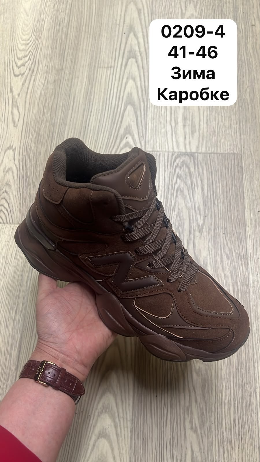 кроссовки зима,кроссовки new balance 9060 зимние,кроссовки зимние женские,мужские кроссовки,кроссовки зимние new balance