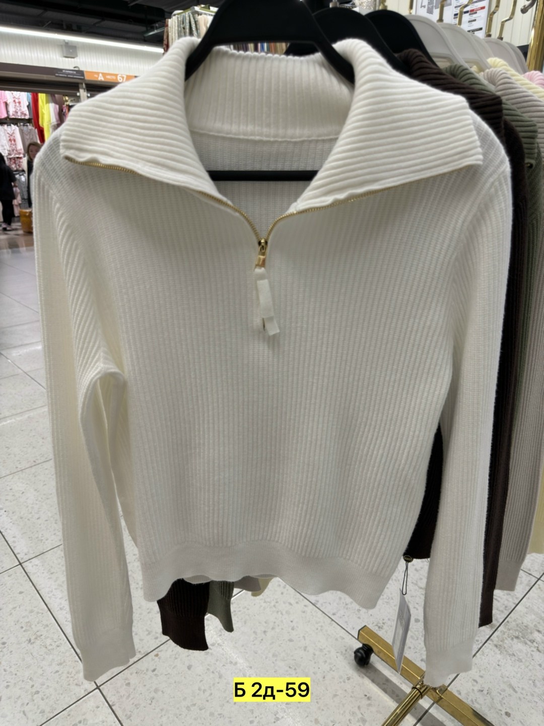 свитер с горлом на молнии оверсайз kk fashion,женский свитер,женская кофта,свитер с замком,модные свитера