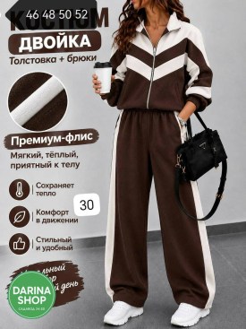 Костюм