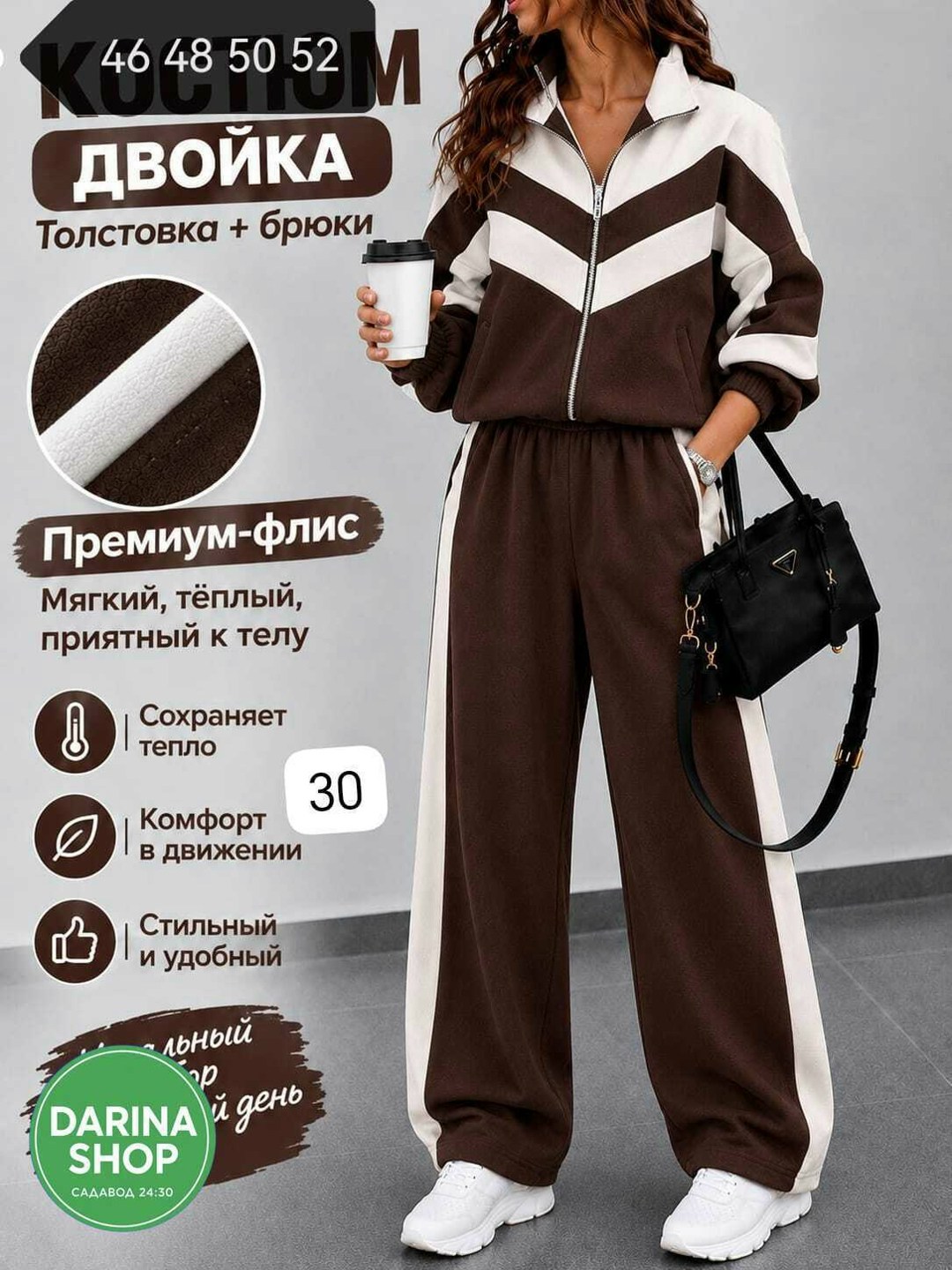 костюм спортивный женский,стильные костюмы,костюм с брюками,женские костюмы,спортивный костюм