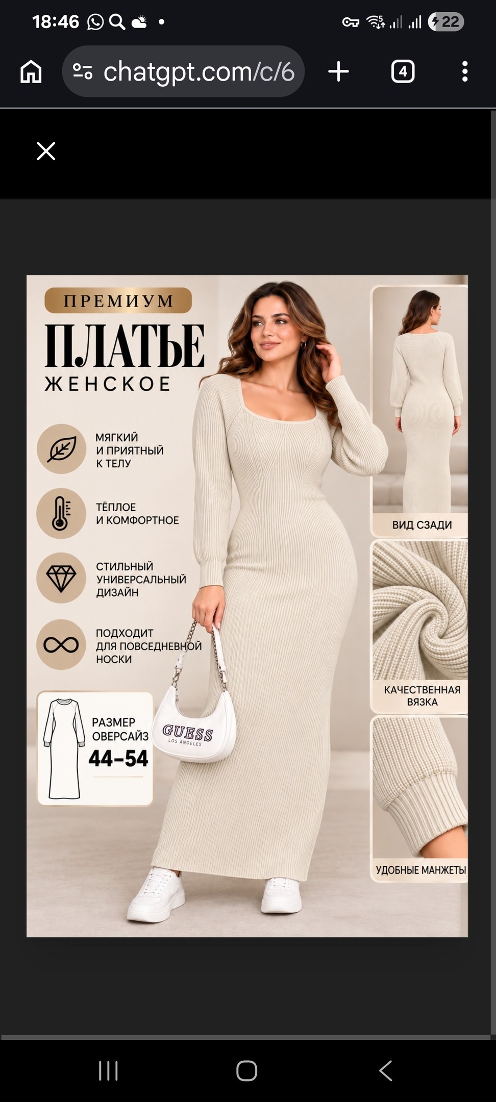 длинное платье лапша,трикотажное платье лапша,платье лапша,платье лапша женское,платье вязаное лапша