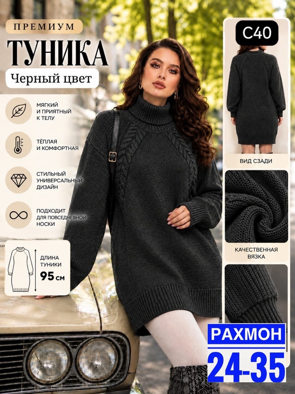 туника теплая,шерстяная туника,модные свитера,свитер оверсайз,свитер-туника серый