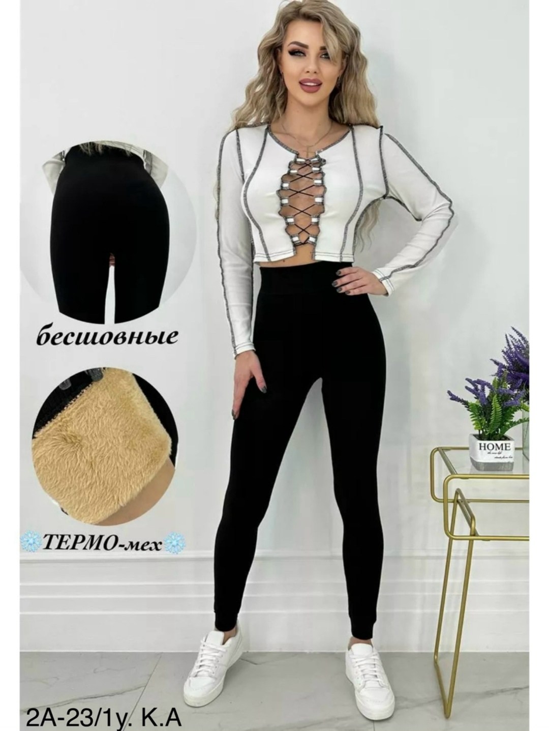 легинсы женские,леггинсы giulia leggings 01 размер l/xl naturale,леггинсы "leggings 02" бесшовные giulia,леггинсы женские "leggings 02" giulia,плотные бесшовные леггинсы большого размера giulia leggin