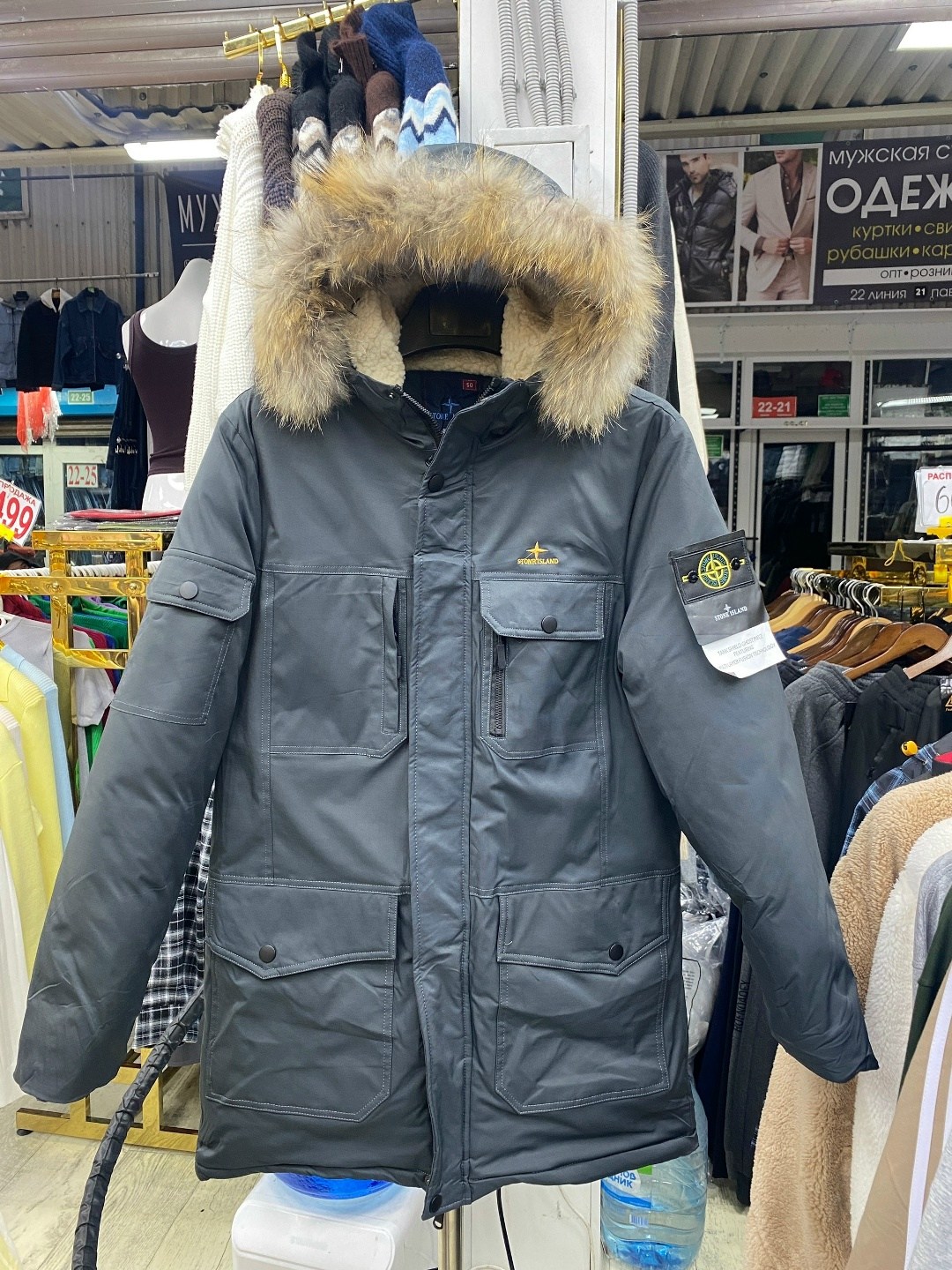 куртка зимняя stone island с капюшоном парка стоник,куртка зимняя stone island,stone island куртка,мужская верхняя одежда stone island,куртка зимняя stone island с капюшоном парка стоник stone island