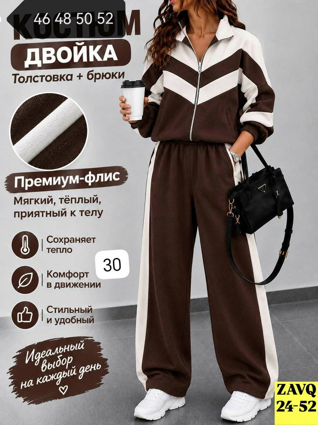 спортивный костюм женский,стильные костюмы,повседневный спортивный костюм,спортивный костюм,женские костюмы