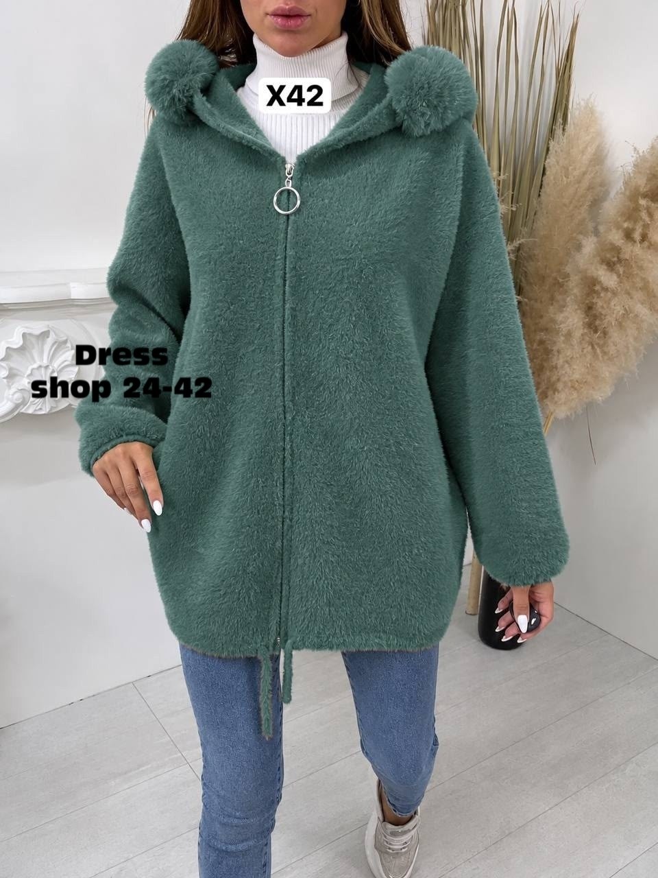 кардиган пушистый с альпакой кофта теплая на замке h&m fashion,кардиган альпака,кардиган пушистый с альпакой кофта теплая на замке,кардиган оверсайз с капюшоном полупальто альпака best move,кардиган ж