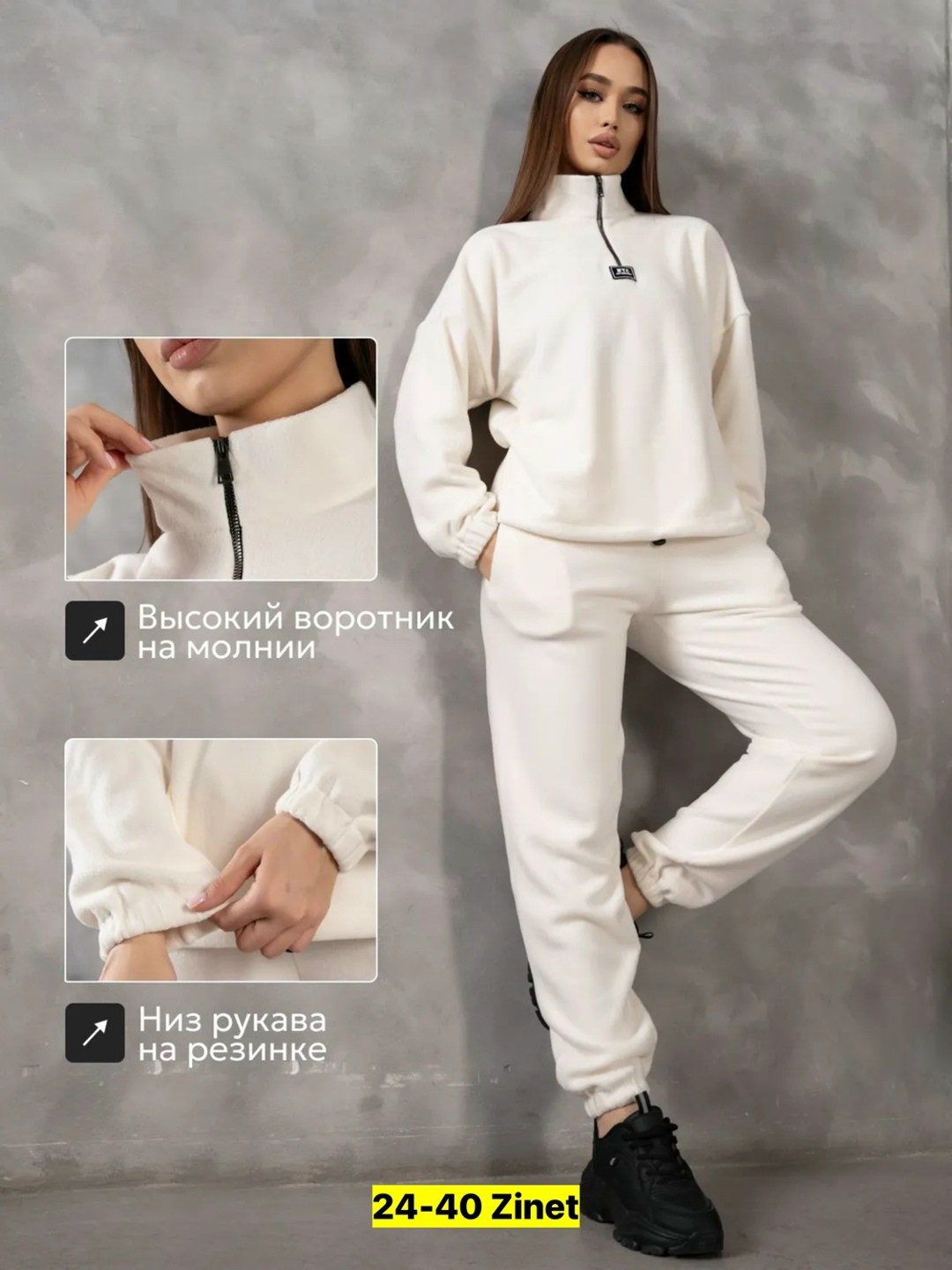 спортивный костюм женский,костюм спортивный,cпортивный костюм женский на флисе,спортивные костюмы на флисе,женский костюм на флисе