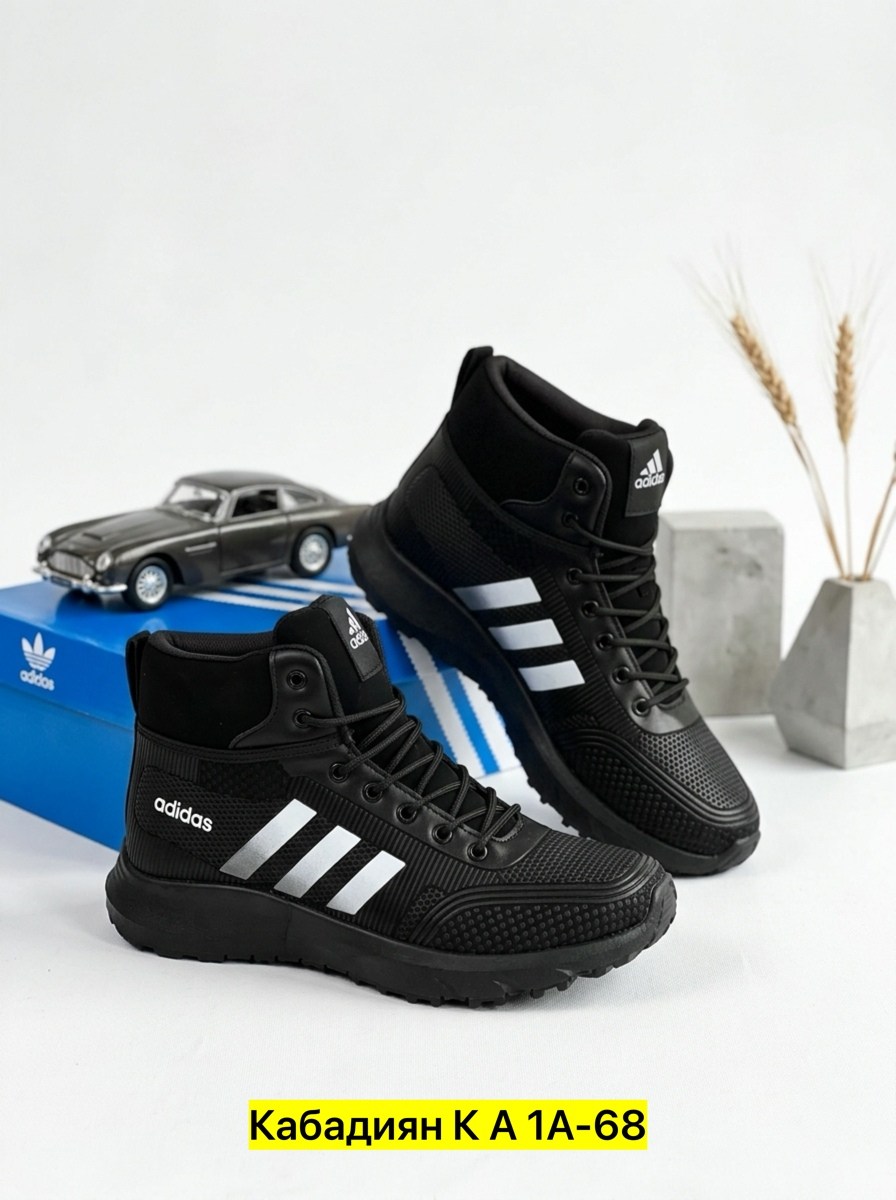 кроссовки зимние adidas,зимние мужские кроссовки adidas,кроссовки мужские зимние,кроссовки adidas,кроссовки мужские adidas