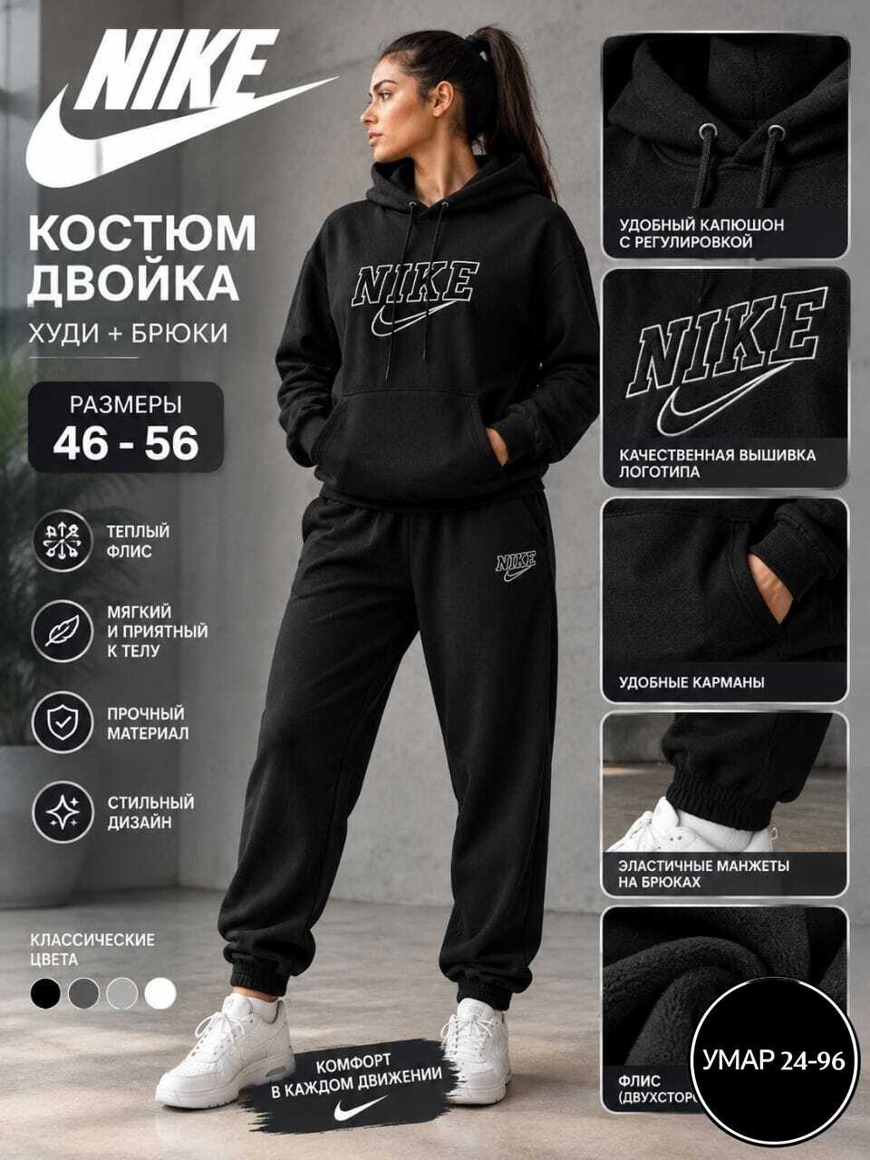 спортивные костюмы женские,спортивный костюм,костюм на флисе,костюм женский,теплый спортивный костюм на флисе