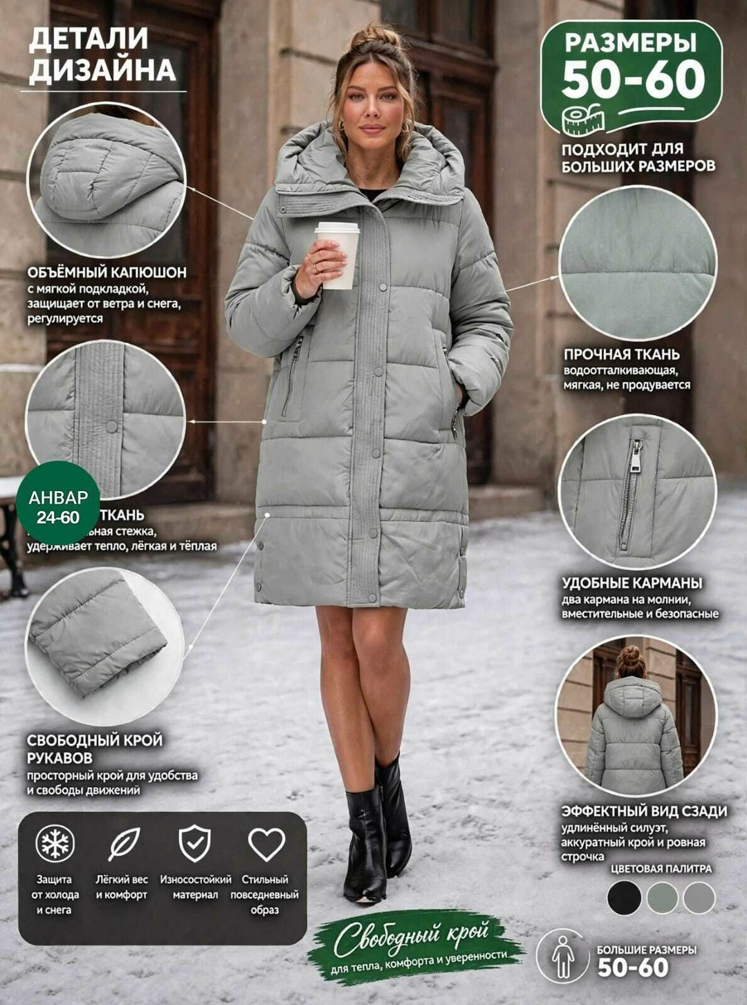 пуховик бежевый,куртка женская зимняя удлиненная с капюшоном royal store,женские пуховики,пуховик,куртка женская зимняя с капюшоном удлиненная оверсайз olmi store