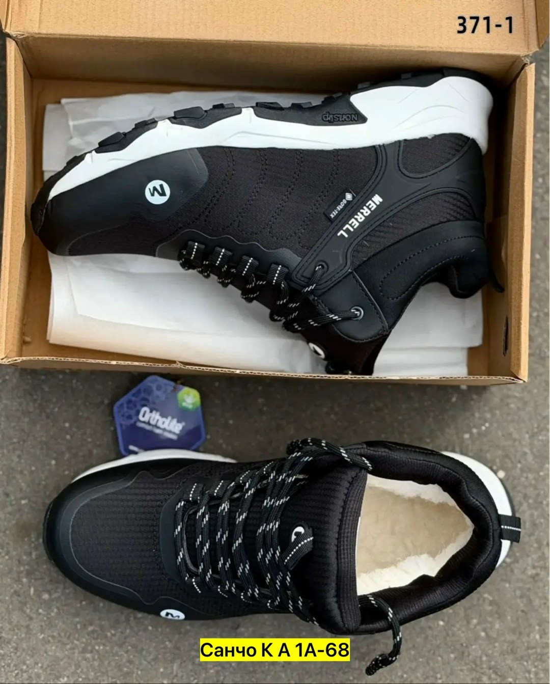мужские зимние кроссовки,кроссовки мужские зимние merrell,зимние кроссовки,кроссовки мужские merrell,