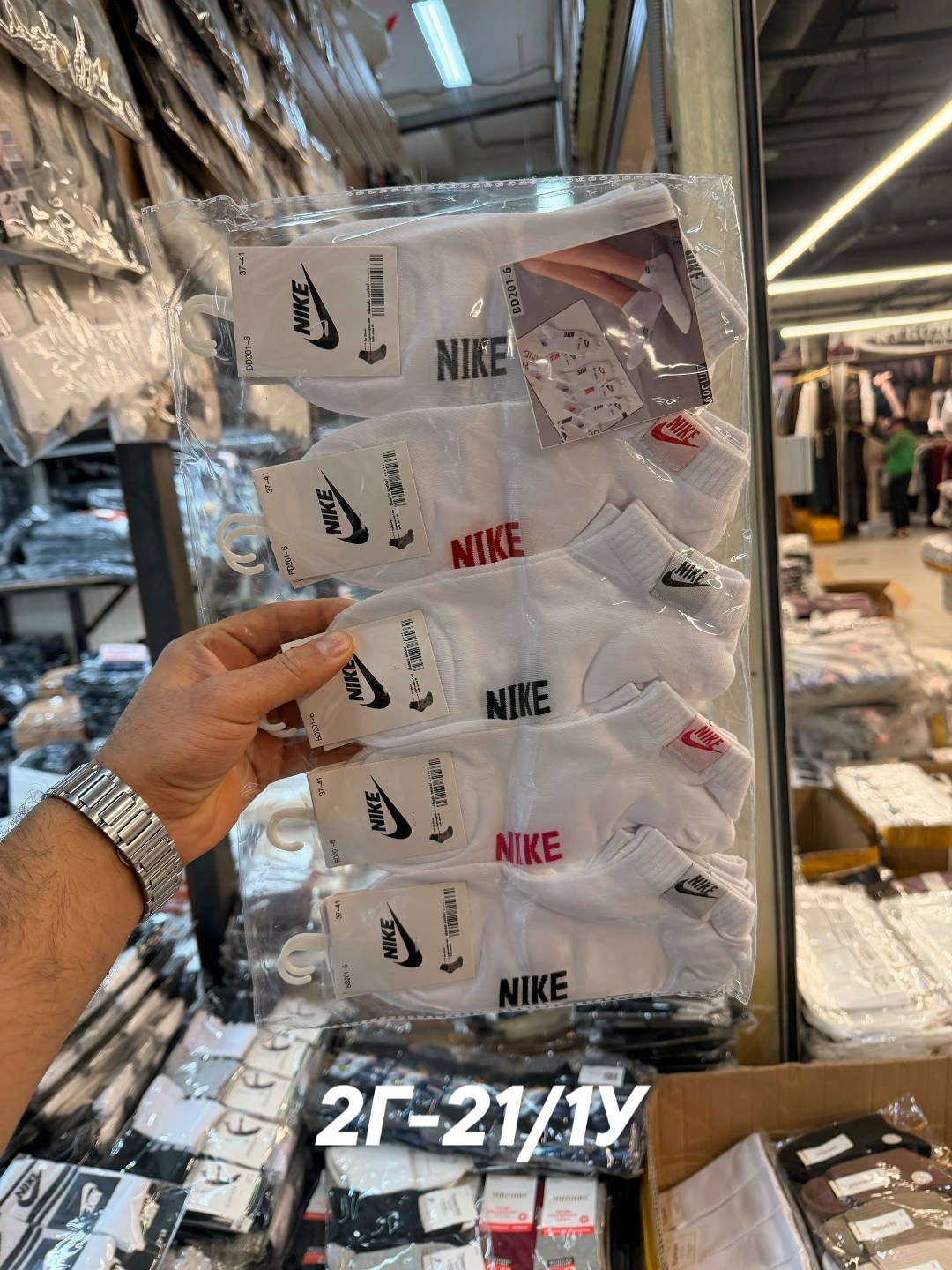 комплект носков nike,носки мужские,носки мужские и женские,комплект носки мужские,комплект носки женские