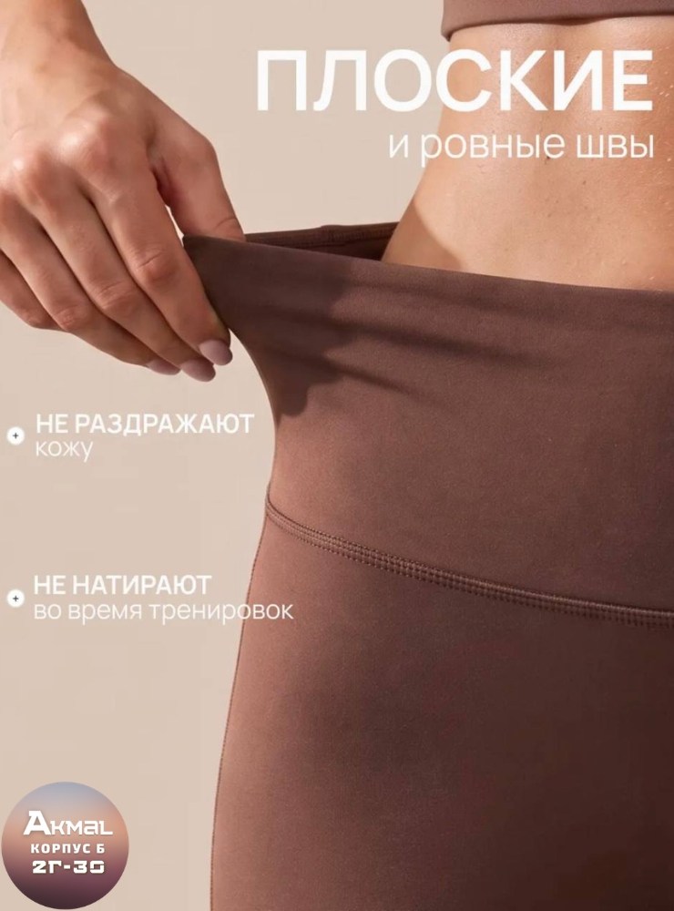 брюки клеш,одежда костюм,брюки клеш трикотажные,женские костюмы,костюм штаны