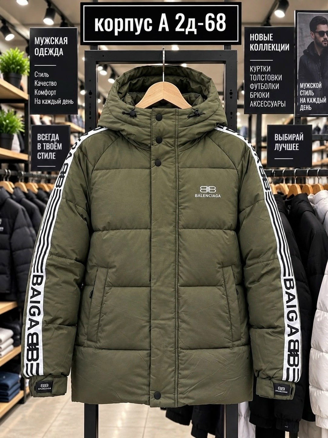 куртка мужская зимняя,куртки зима,зимняя куртка adidas,пуховик куртка зимний,куртка зимняя для мальчиков
