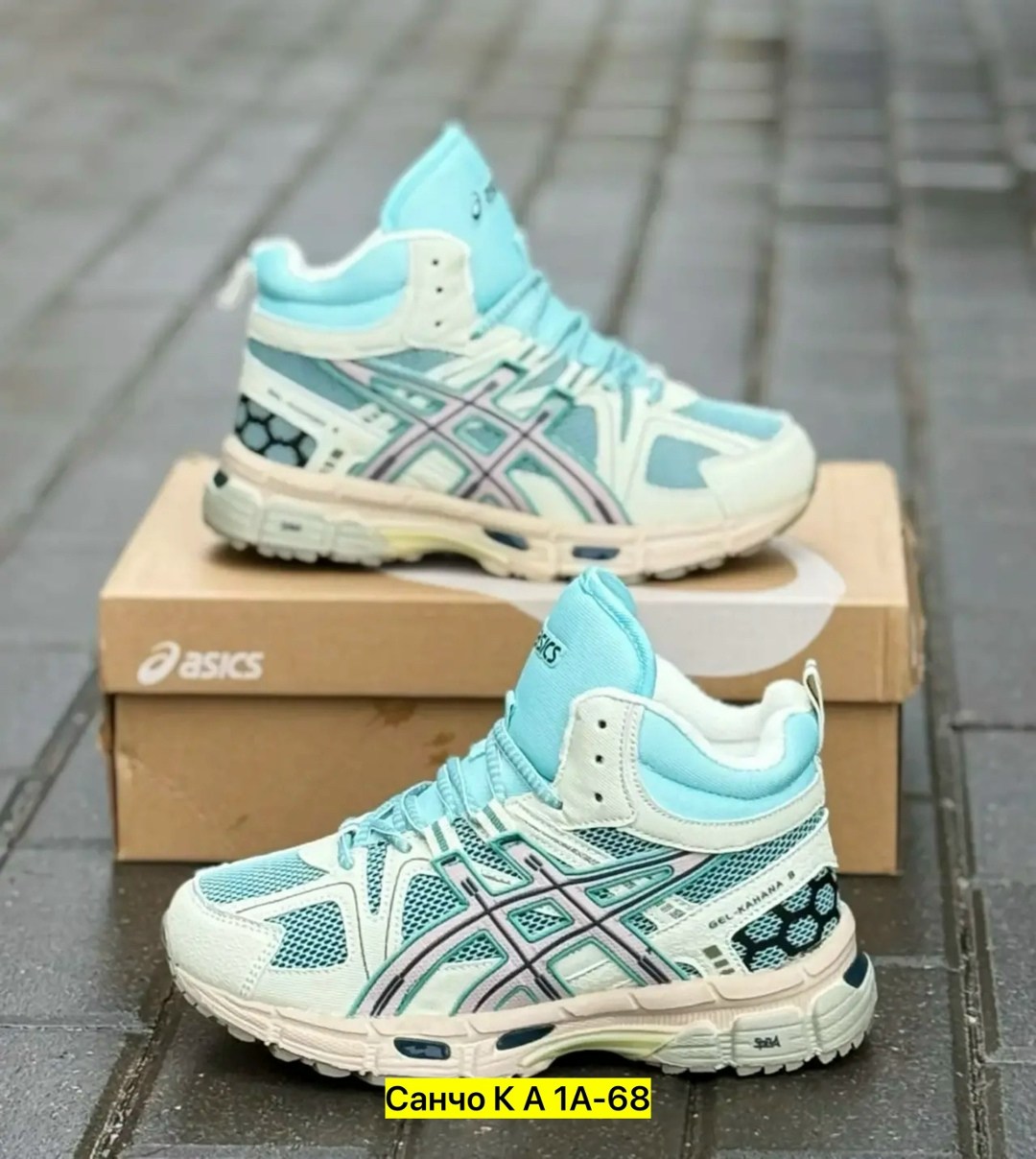 кроссовки asics gel kahana 8,кроссовки asics,кроссовки asics gel-kahana,кроссовки asics gel,кроссовки