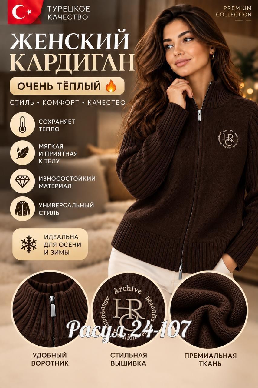 кофта на молнии женская,джемпер женский на молнии,женские кофты,кофта на молнии,джемпер на молнии