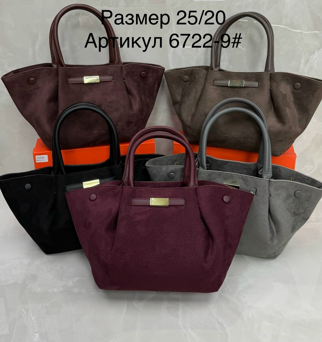 замшевая сумка,сумка,сумка demellier из натуральной замши,замшевая сумка женская,женская сумка