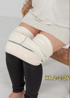 Брюки