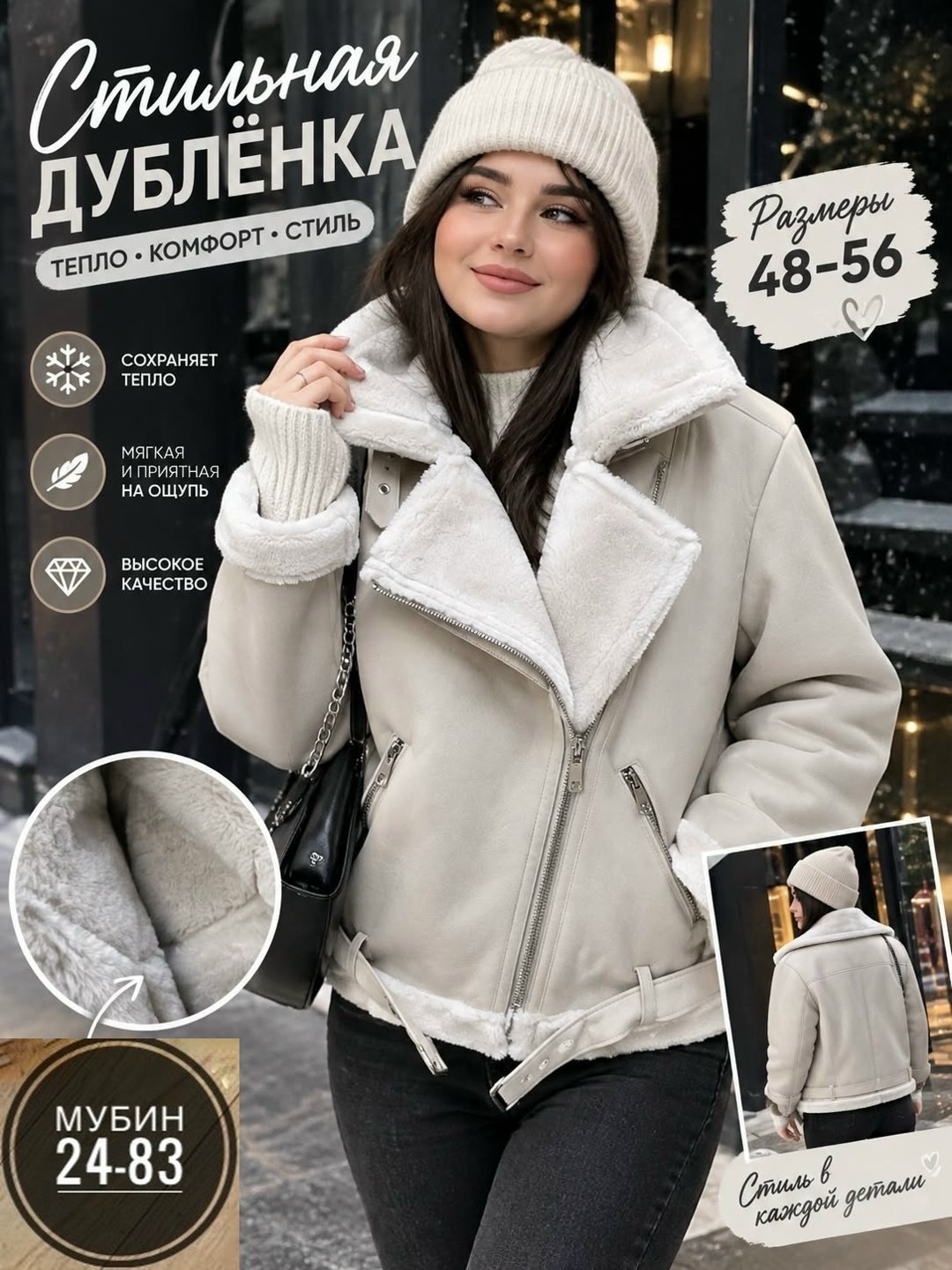 дубленка авиатор зимняя утепленная косуха srsshop цвет черный,дубленка авиатор из экокожи,дубленка зимняя кожаная авиатор косуха emberens 179372201,дубленка авиатор женская,дубленка авиатор