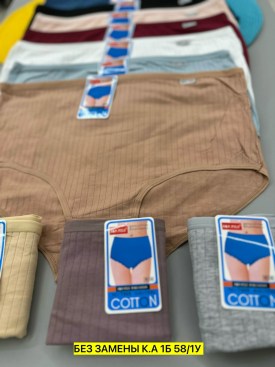 Нижнее белье
