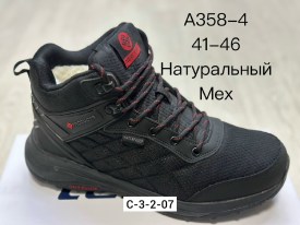 Кроссовки