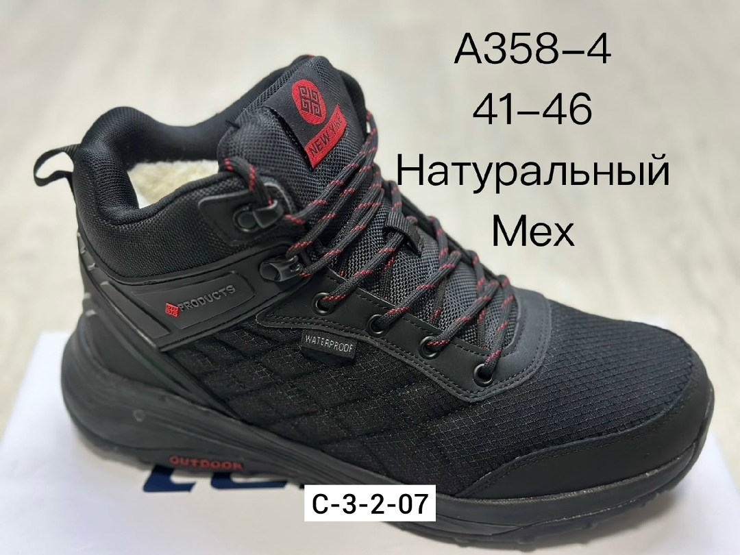 зимние мужские ботинки,,зимняя мужская ,мужские зимние кроссовки,ботинки мужские