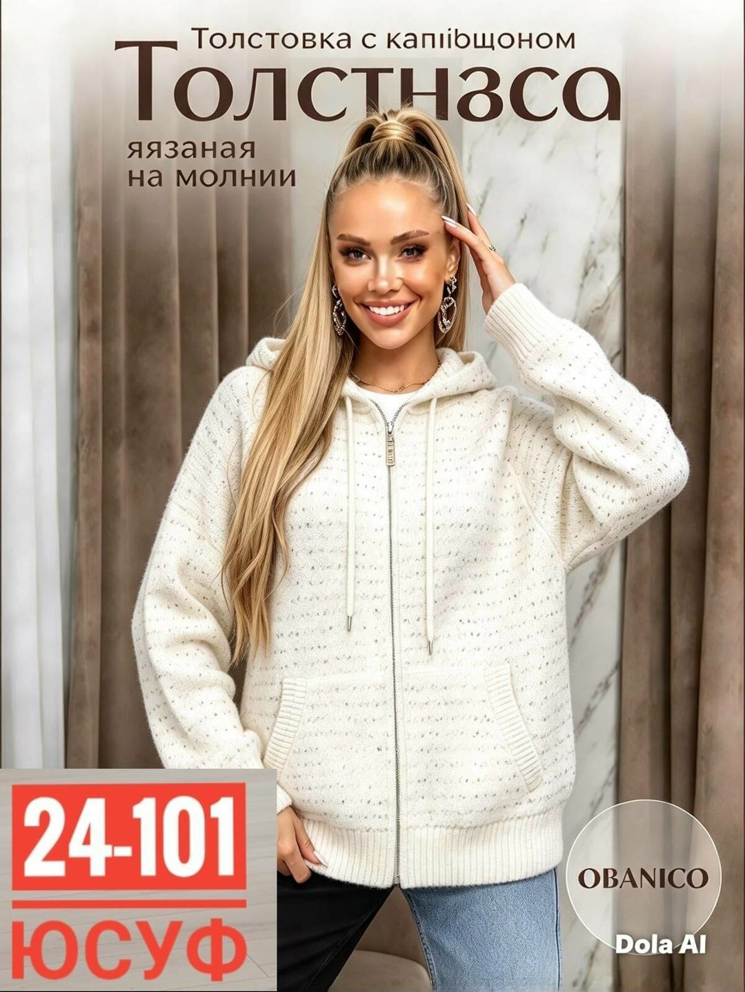 толстовка женская,кофта теплая,толстовка кофта,толстовкa на молнии с капюшоном,толстовка теплая с капюшоном