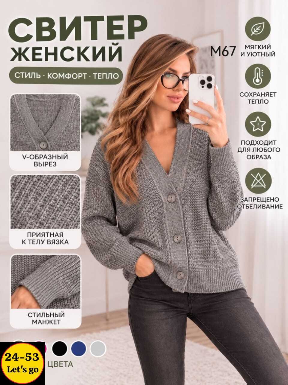 кардиган женский на пуговицах вязаный,женский кардиган,вязаные кардиганы,кардиган фиолетовый,кардиган