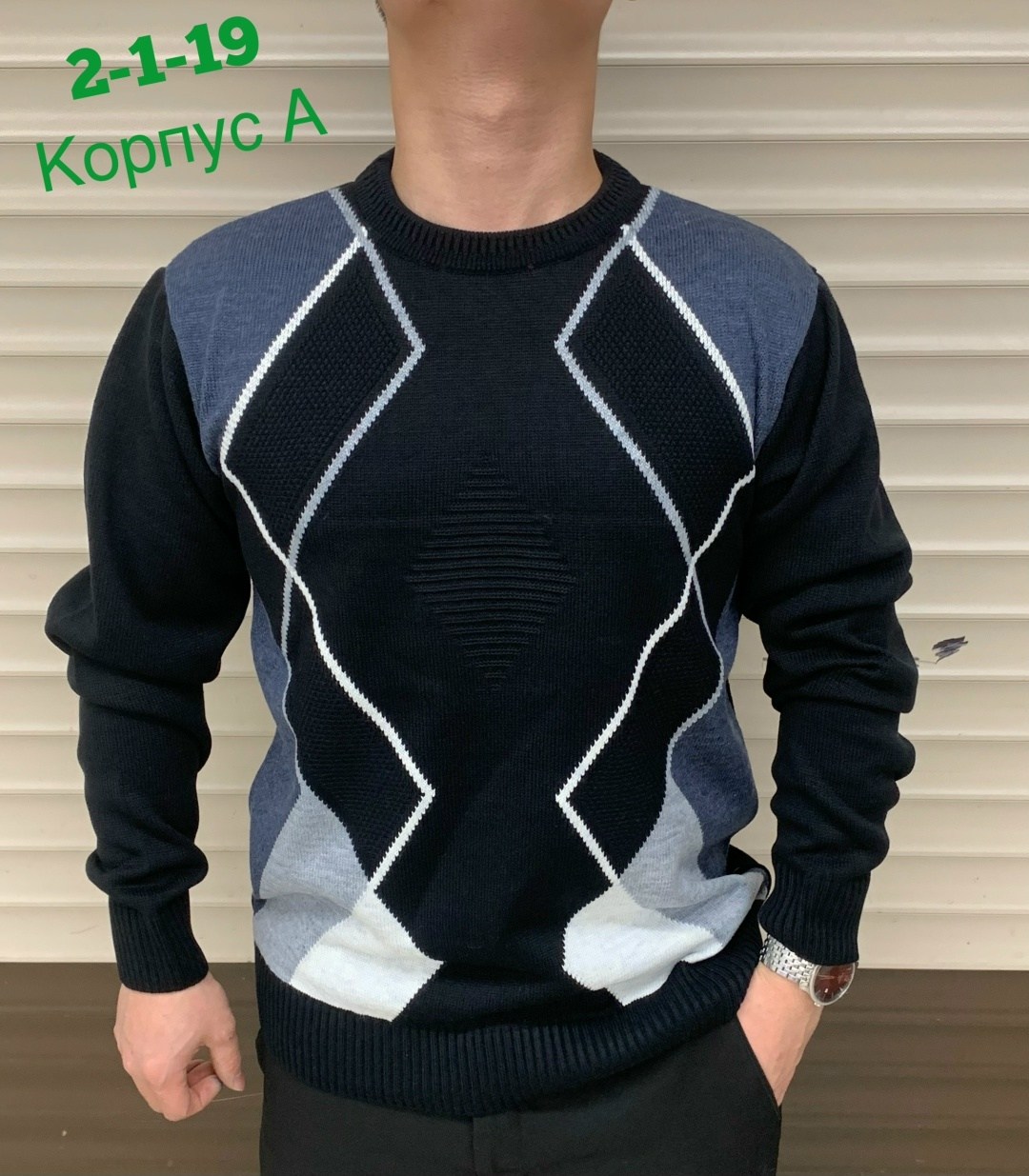 мужской свитер,свитер от,свитер,мужская кофта,джемпер мужской