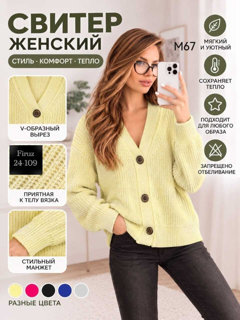 кардиган женский,кардиган,синий кардиган,женский вязаный кардиган,кардиган на пуговицах